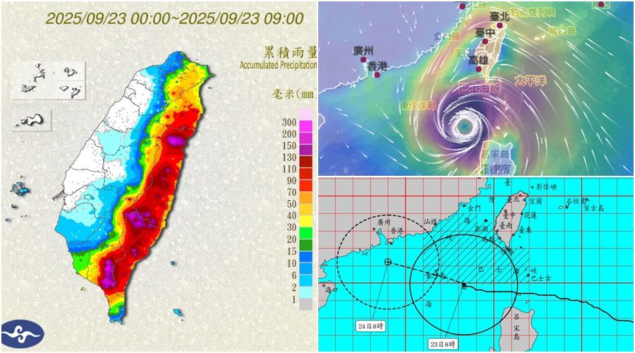 影音/樺加沙暴風圈脫離 仍須注意風浪及大雨