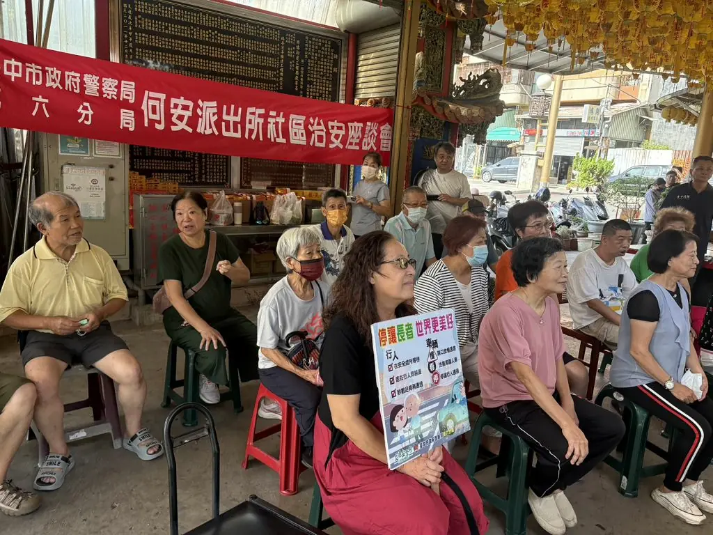 台中六分局走入社區　治安座談強調反詐與交通安全