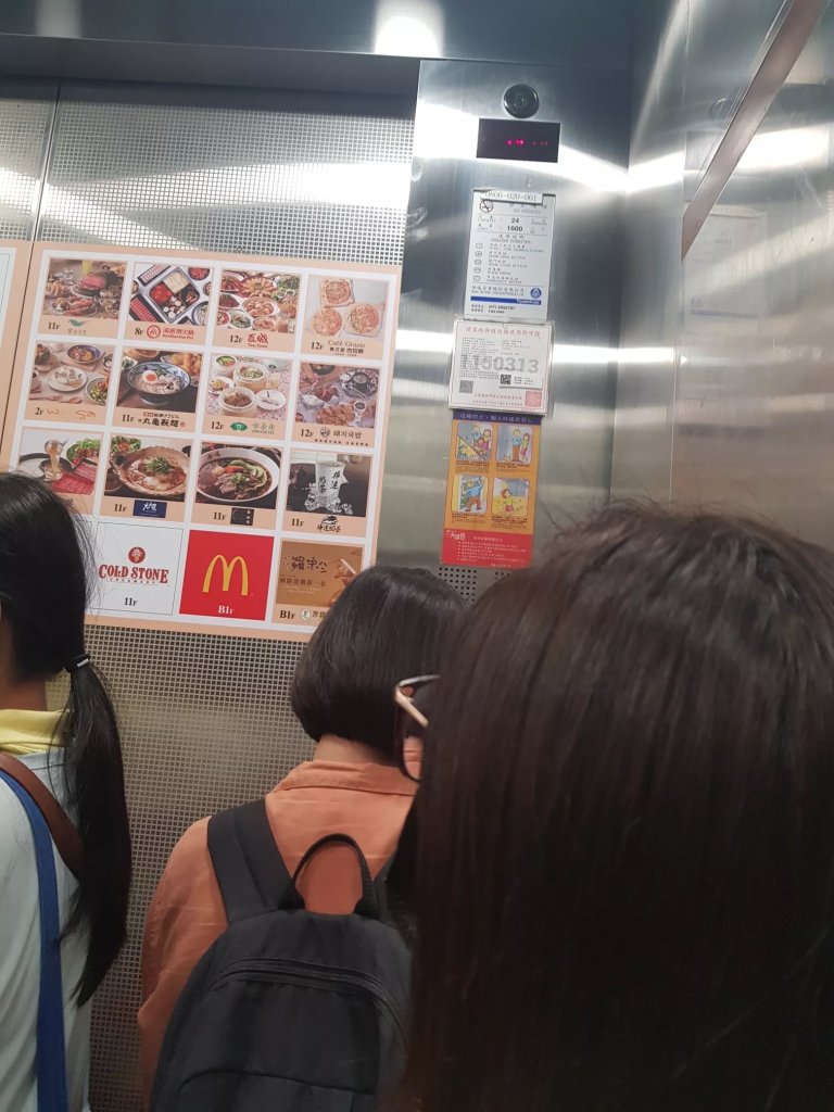 高雄大遠百電梯驚魂！16人受困20mins 大人小孩全嚇壞