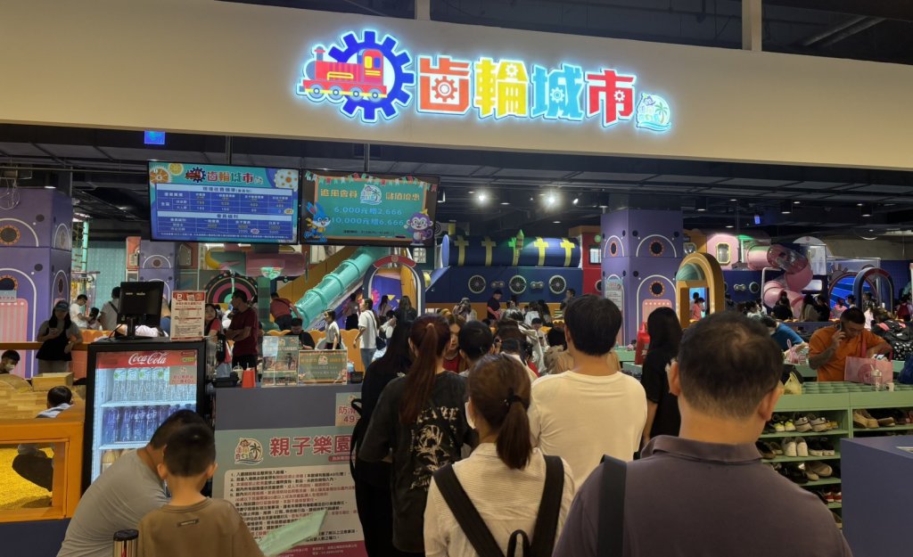 竹苗最大室內兒童樂園《追風奇幻島－齒輪城市》開幕　苗栗尚順購物中心新旗艦登場