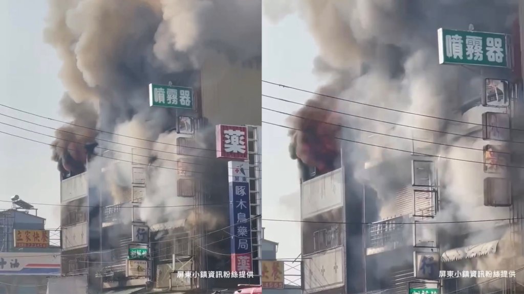 快訊／屏東住宅狂燒！「疑農藥店起火」已燒3棟