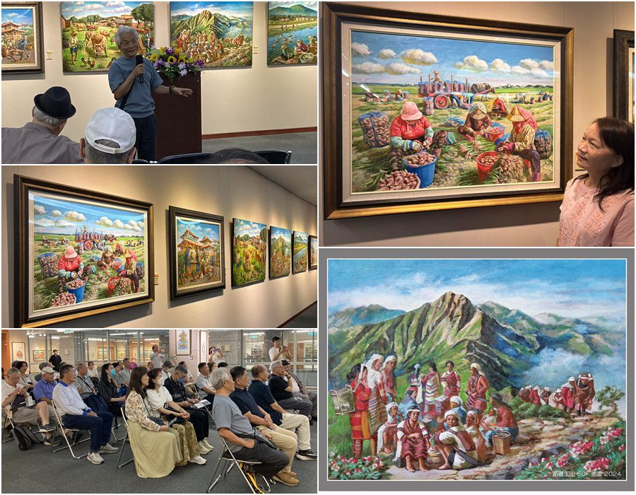兼具歷史文化深度與溫度 《台灣一山海境》洪元益創作展敬請把握最後展期來觀展