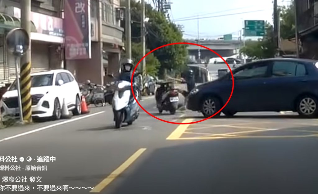 新竹湳雅街轉彎車與直行機車對決!「誰該讓誰」網戰翻天