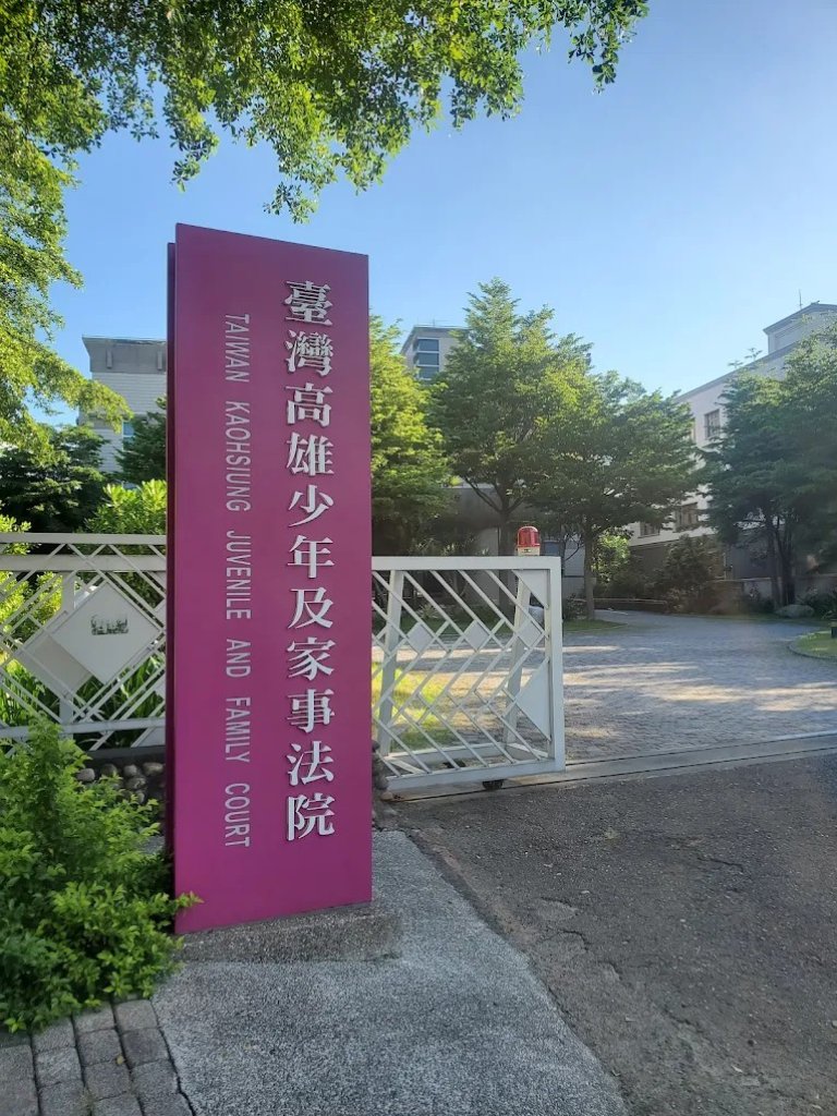 老榮民被騙慘？新婚9天妻子過戶房產後消失　法院判准離房子要不回來