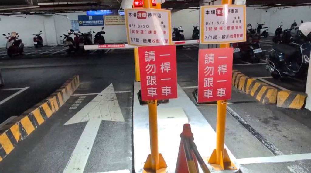 影/ 嘉市府機車停車場 「硬跟進場」柵欄擊落騎士慘摔小腿骨裂！