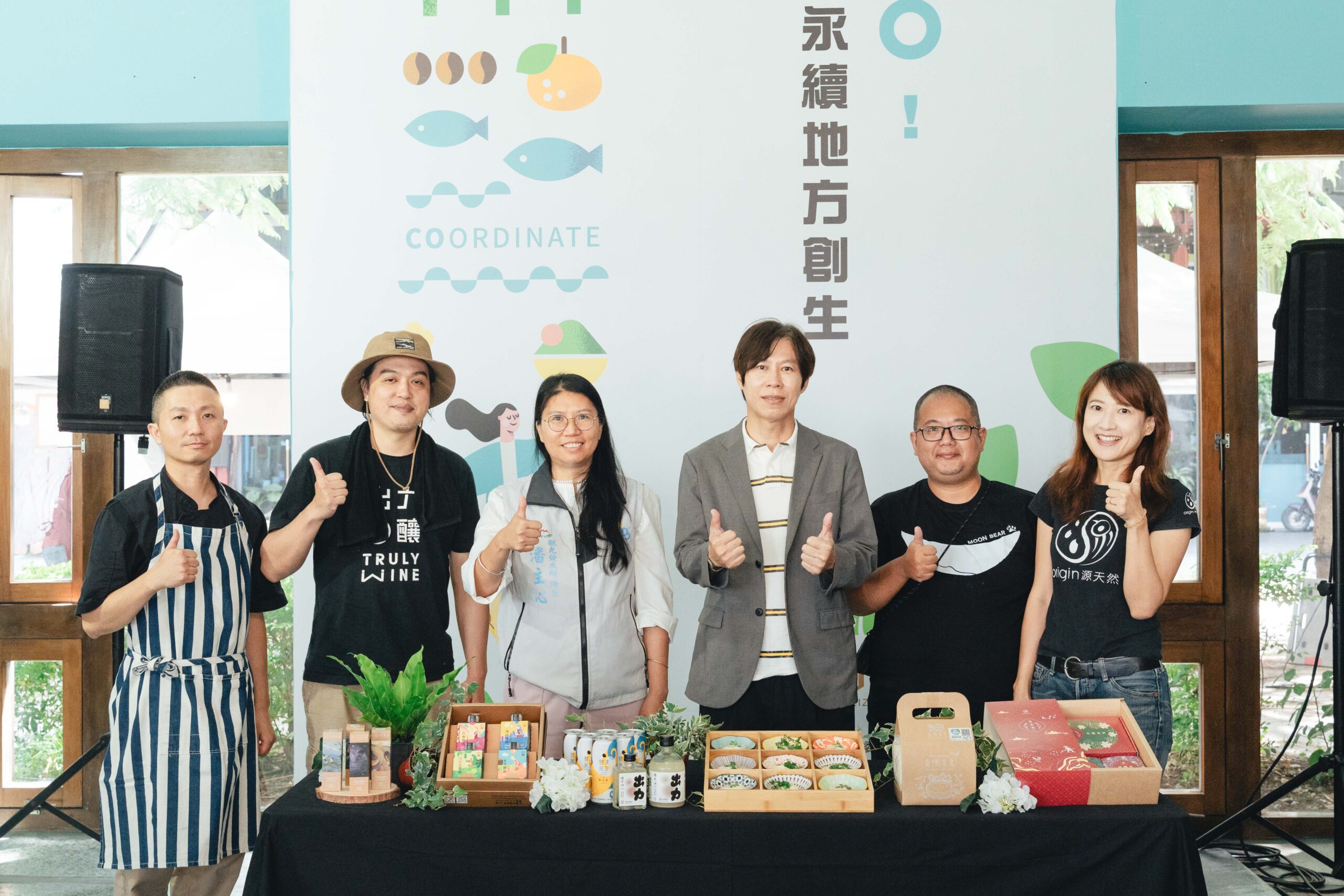 共好一起GO！ 2025東區地方創生共創永續新風貌
