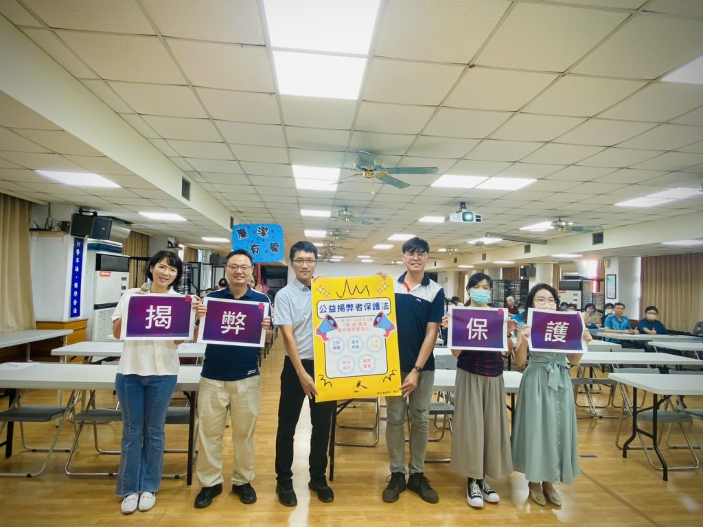 南、北彰同步舉辦「114年廉能治理與揭弊保護暨反詐騙宣導講習」
