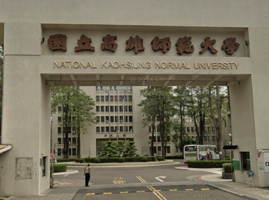 獨／高師大學生遭設局！腳痛婦「隨機下手」求幫忙 學長被反鎖屋內超驚悚