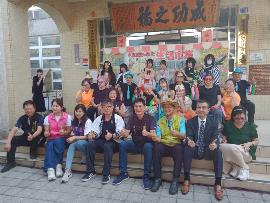 中友獻愛in彰化生活市集 日本友市也來鬥熱鬧