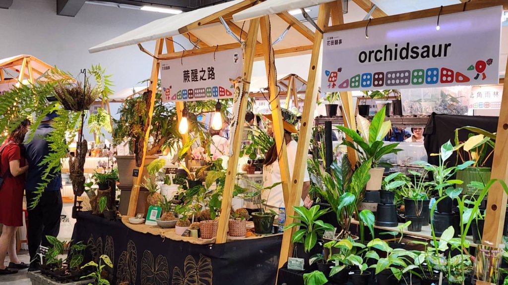 田尾鄉2場花卉植物原生植物美學主題論壇登場