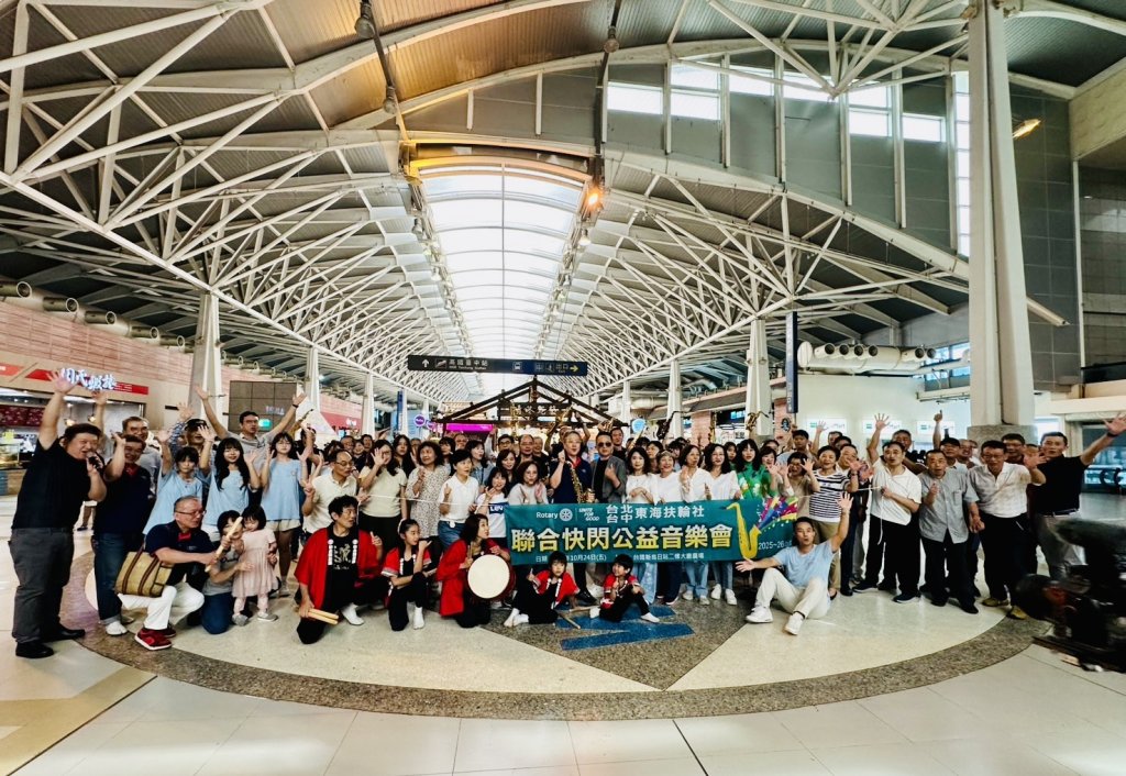 台鐵新烏日站上演公益快閃音樂會　台中台北東海扶輪社用音樂傳愛助災區