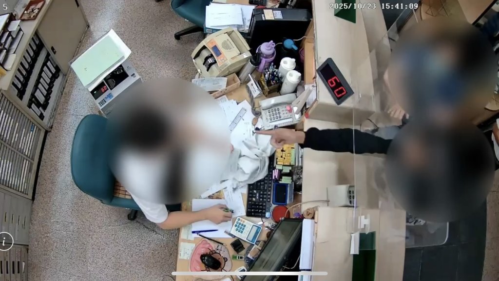 搶劫畫面曝光!帶麻布袋闖入銀行要搶500萬 與保全扭打不敵落跑隨即被逮遭羈押禁見