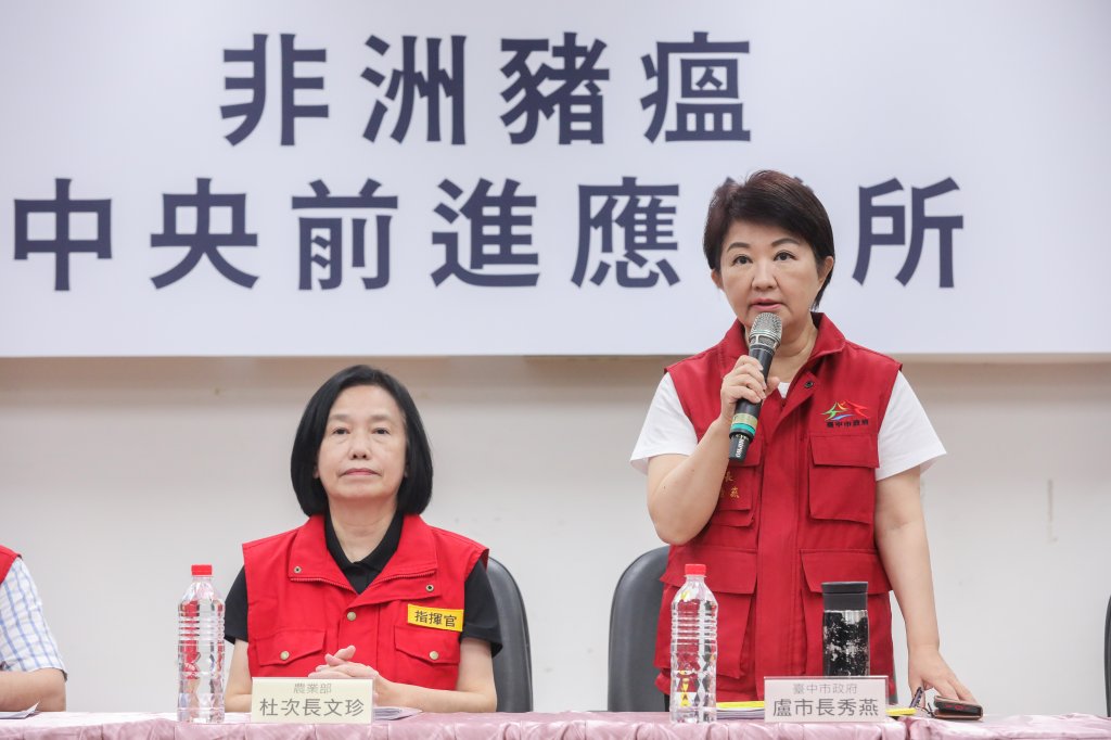 台中豬瘟風暴延燒!無照獸醫、延遲採檢惹議 盧秀燕挨批防疫失職