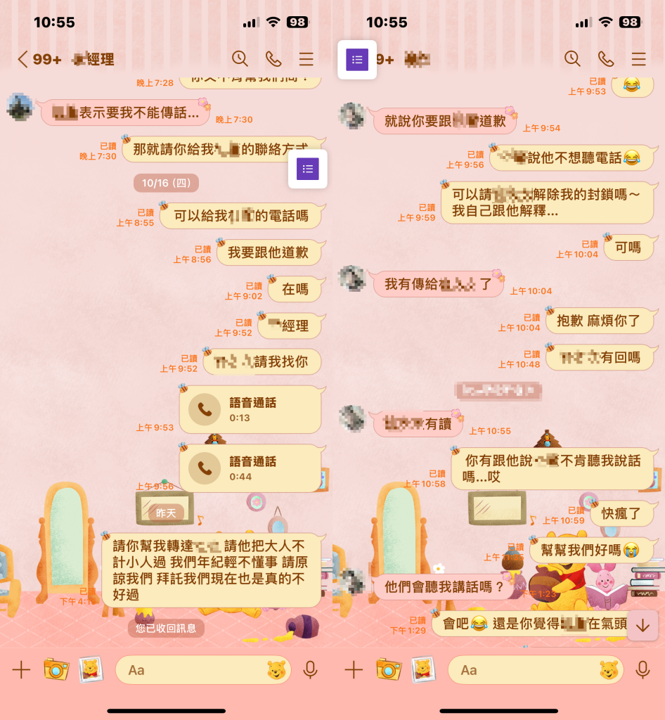 爆料/熱炒店突歇業爆勞資糾紛!前員工控尋民代協助反遭列黑名單領不錢
