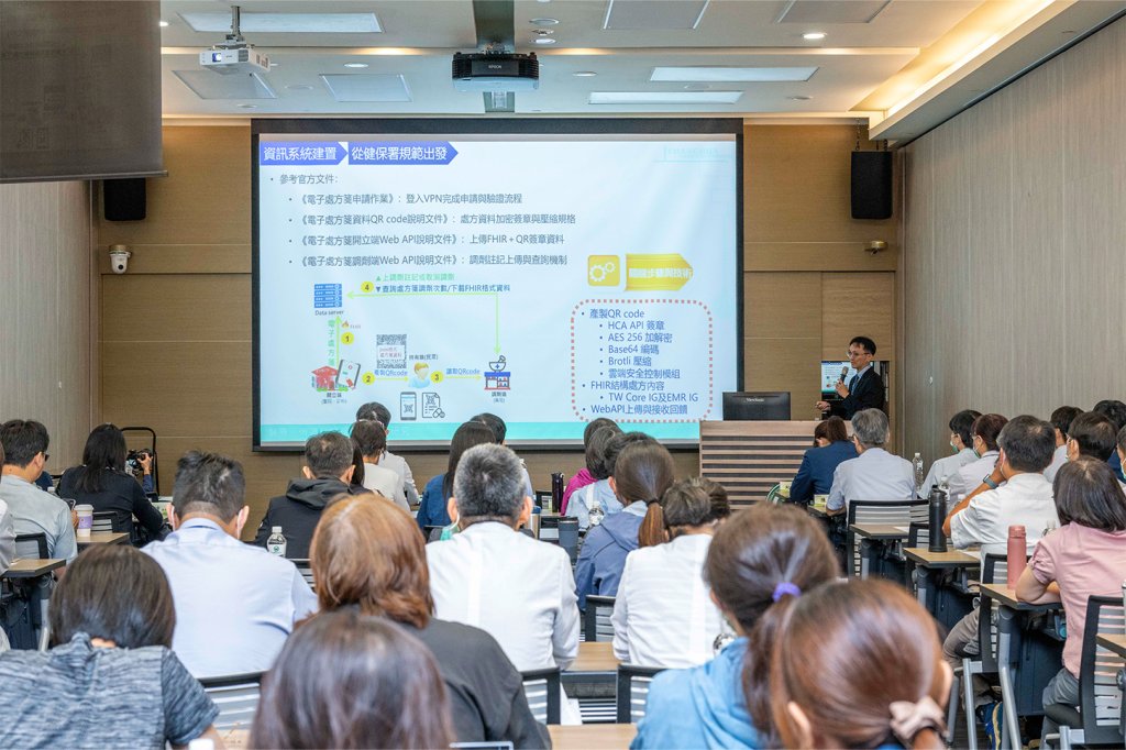 彰基開創電子處方箋 分享啟動智慧用藥新時代