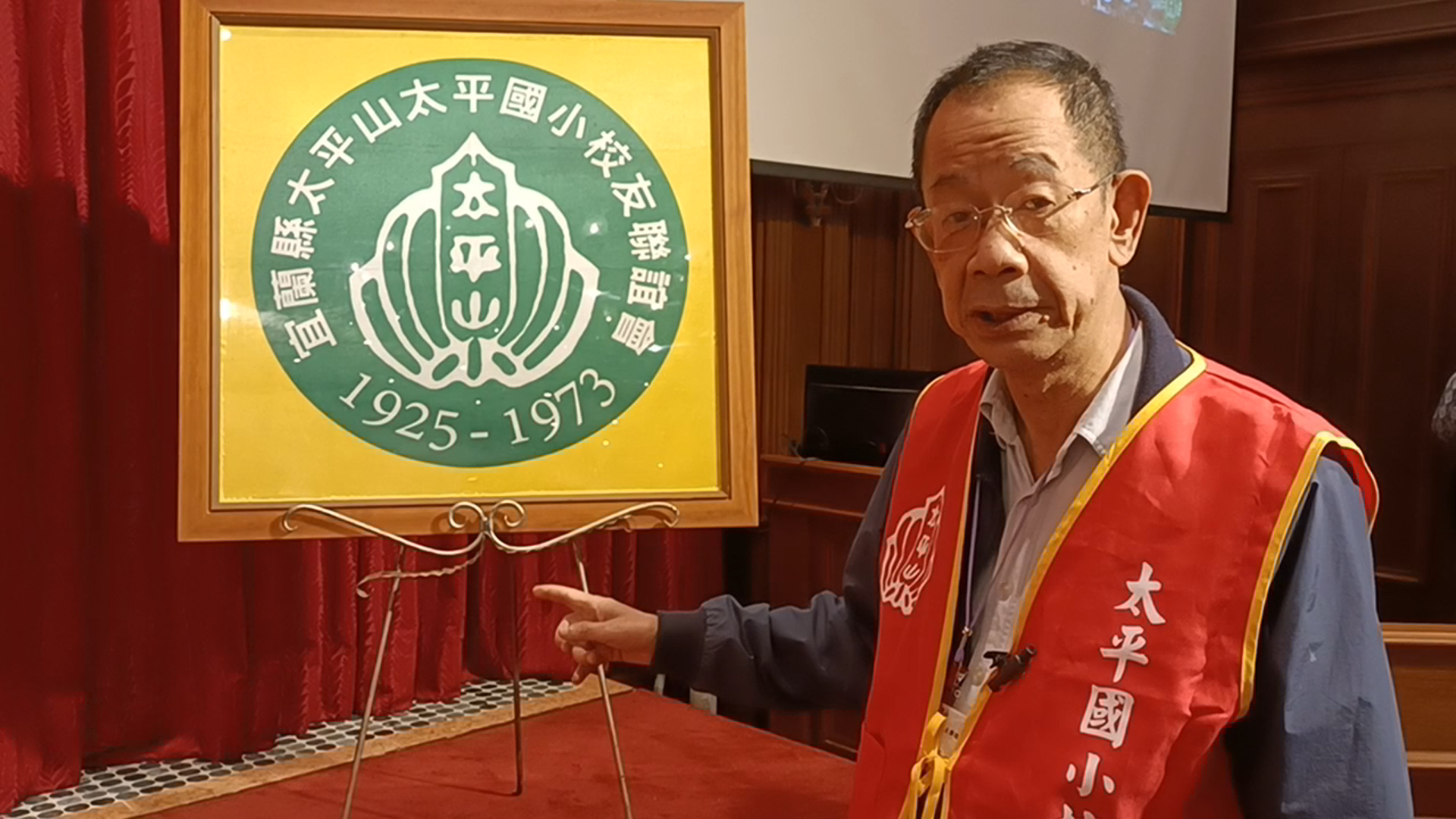 影音/宜蘭昔日最高學府太平國小百歲生日-校友齊聚唱校歌