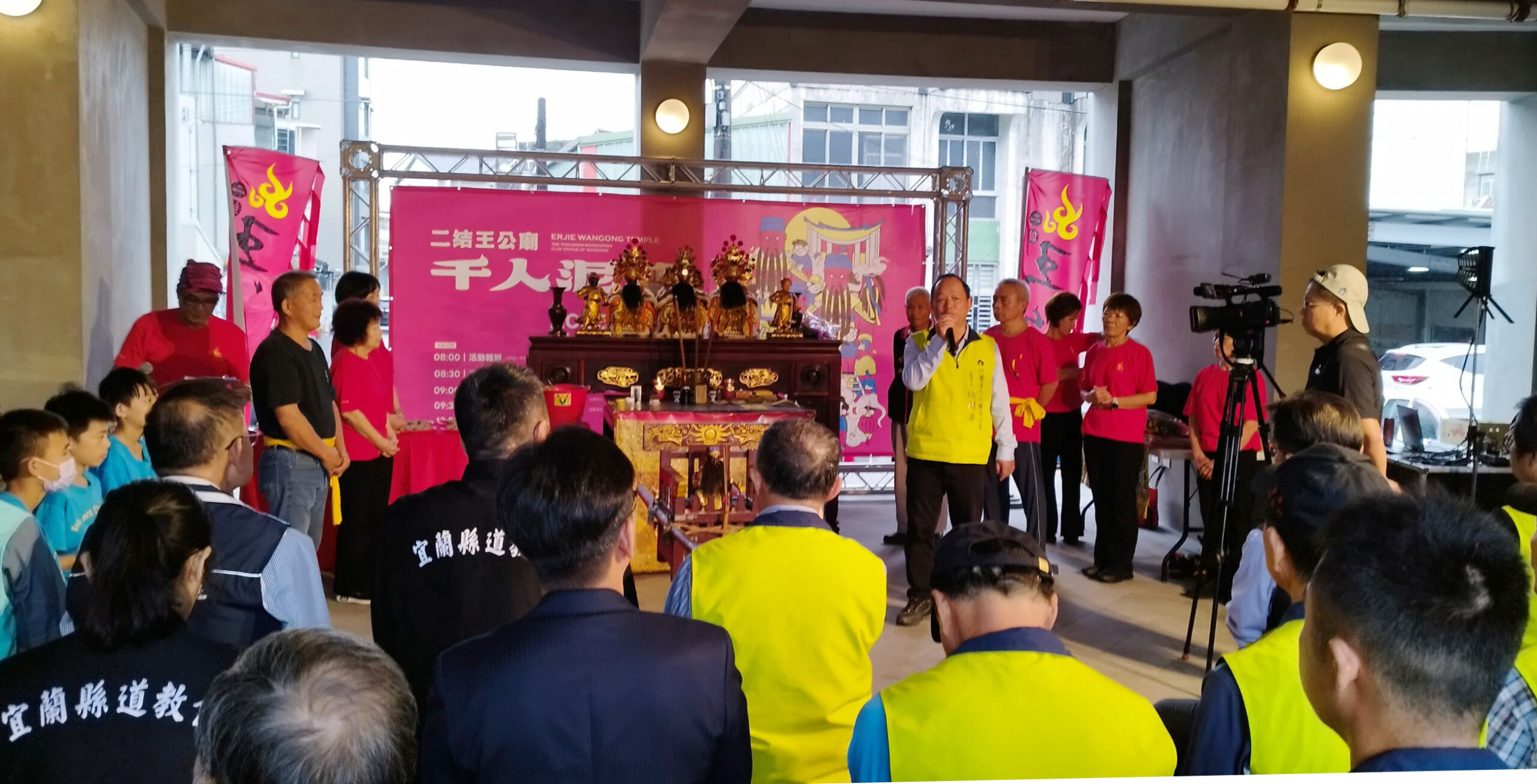 影音/二結王公廟啟動「千人泥塑王公大神像」 延續千人移廟精神共塑信仰新頁