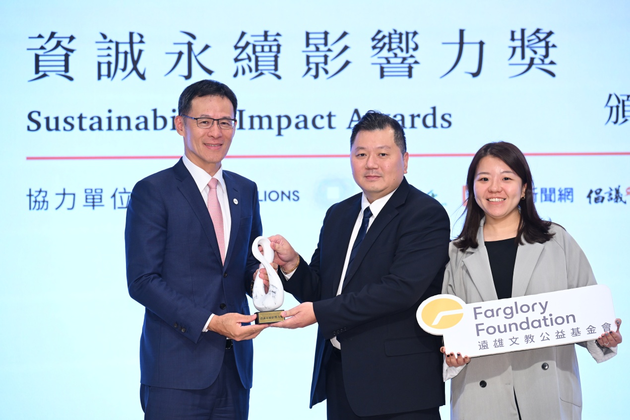 伴孩童夢想上壘 遠雄再獲「資誠永續影響力獎」銅獎肯定