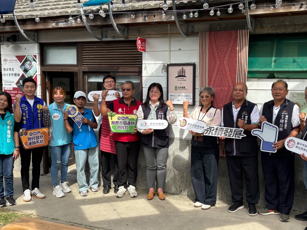 臺中原農直販所開幕！原鄉好味道、手作小物進城　用"鈔"能力挺部落小農