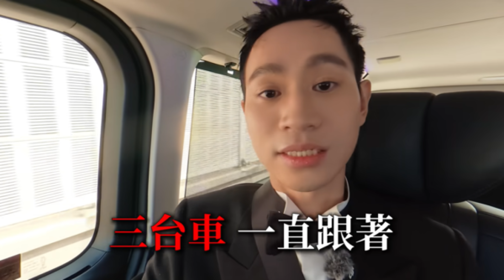 Andy「遭3車尾隨」覺得很恐怖　走鐘獎請保鑣護身
