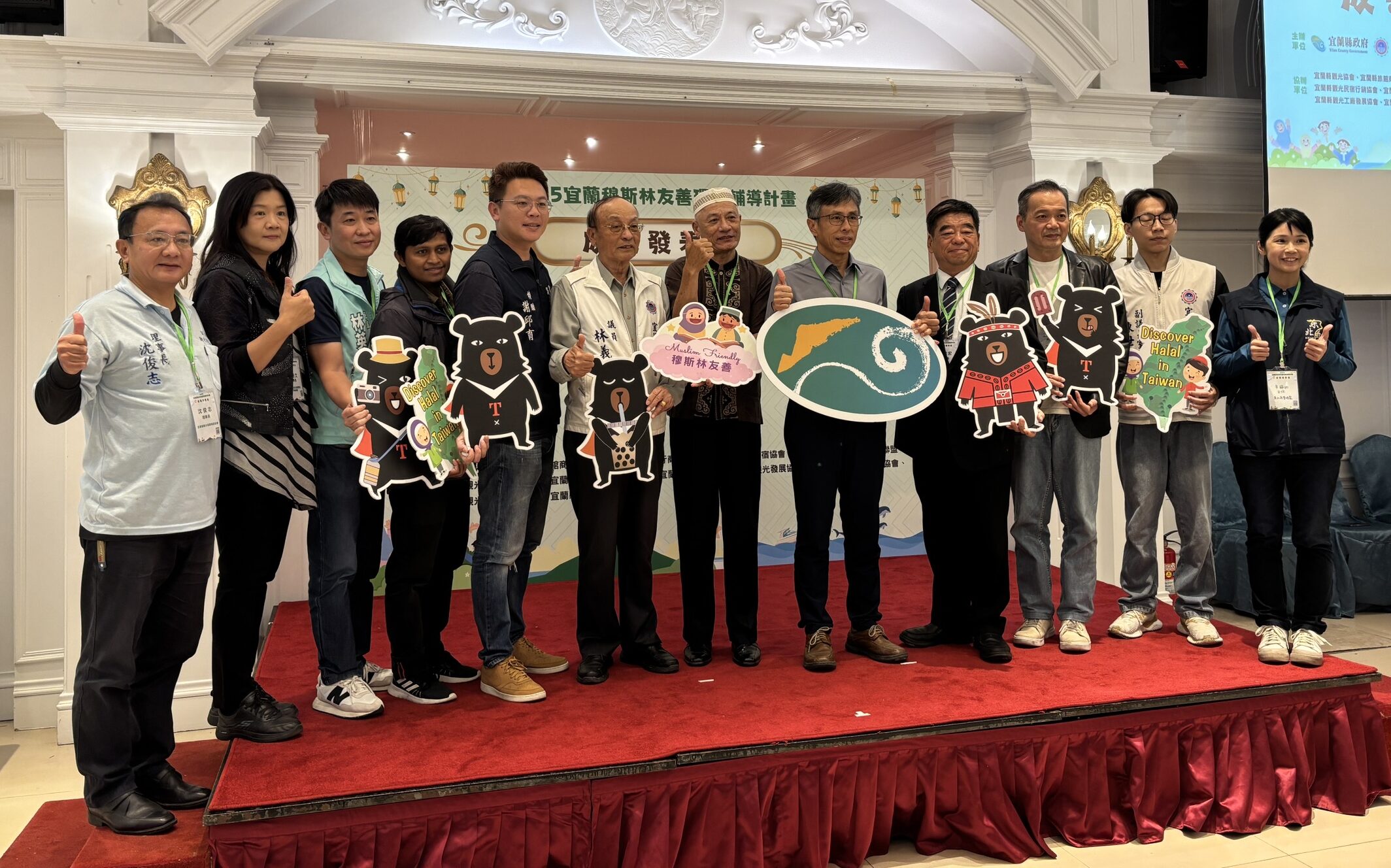 推動穆斯林友善環境   宜蘭縣十家業者通過驗證