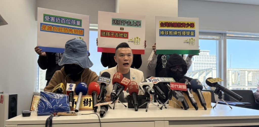 性侵41名學童案　二審駁回松姓教練上訴維持原判464年刑期