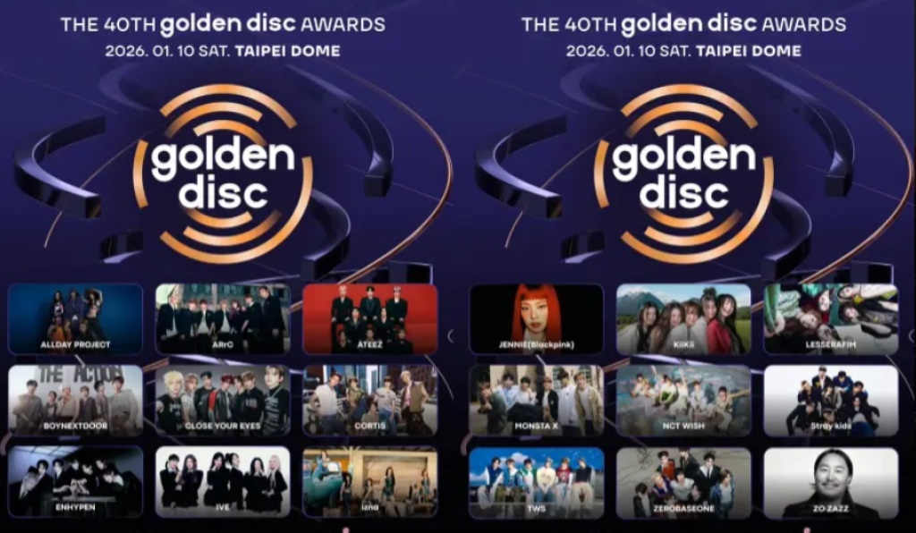 金唱片完整卡司公開！Jennie確定來台　18組名單超華麗