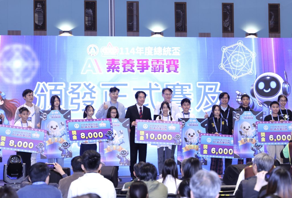 總統盃AI爭霸賽！台南左鎮國小奪金牌　南化國中也衝上銀牌