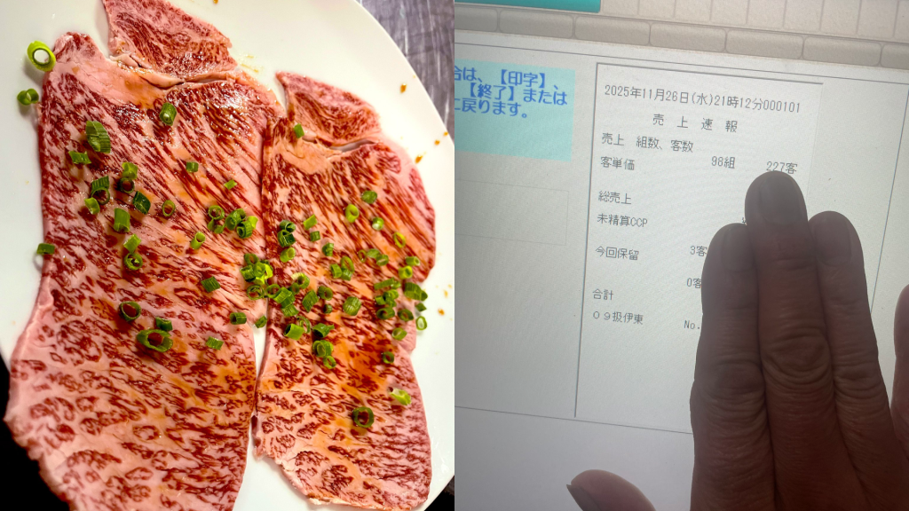喊沒中國客會倒!日本燒肉店貼單「227人用餐」露餡 網:是累壞吧