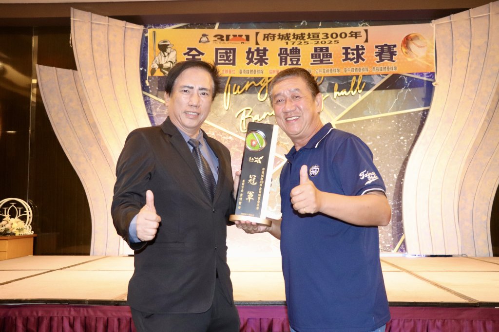 府城300全國媒體壘球賽圓滿落幕！　台南市隊「四戰全勝」封王