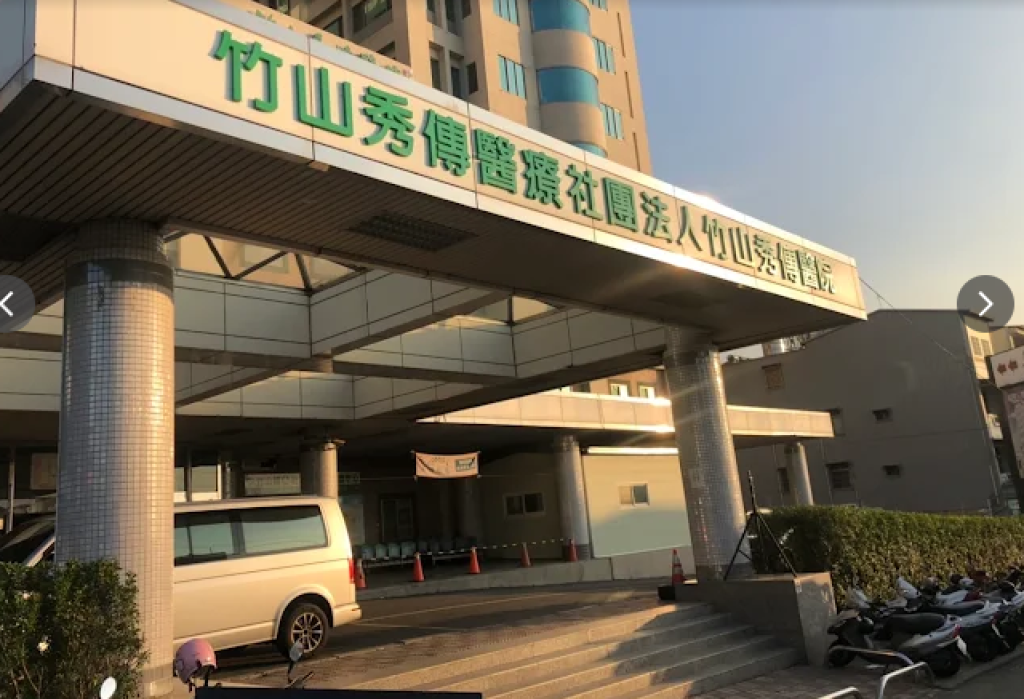 為小孩照護問題起爭執 　夫前妻竹山秀傳醫院內打架警方偵辦