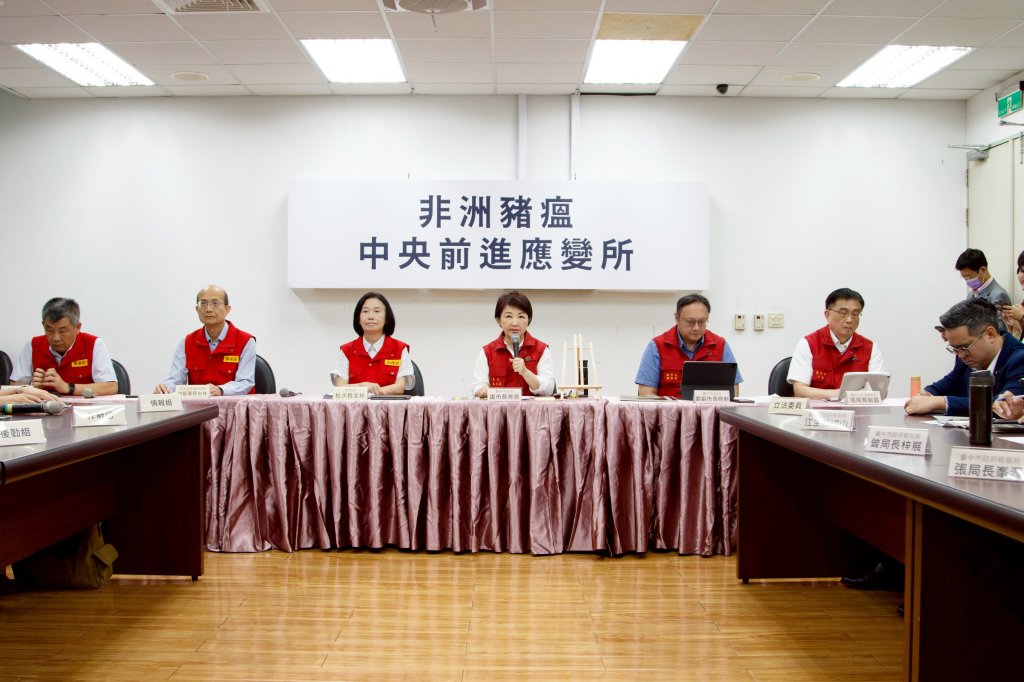 豬瘟防疫鬧烏龍！台中動保處人員誤闖豬場清消　中央臨時喊卡記者會