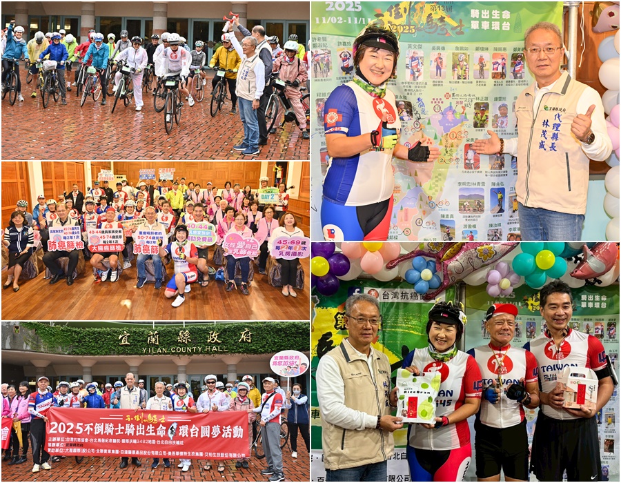 單車環臺騎出生命 不倒騎士圓夢首站到宜蘭