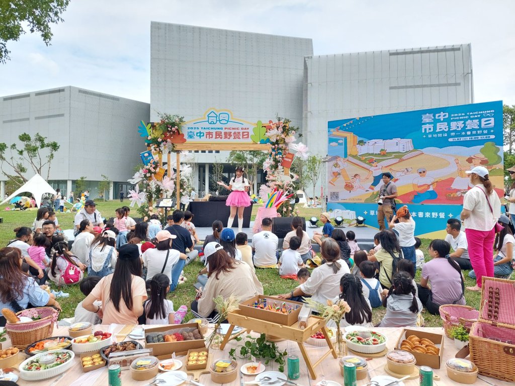 2025台中市民野餐日熱鬧登場　全市29區展特色突破26萬人熱情響應