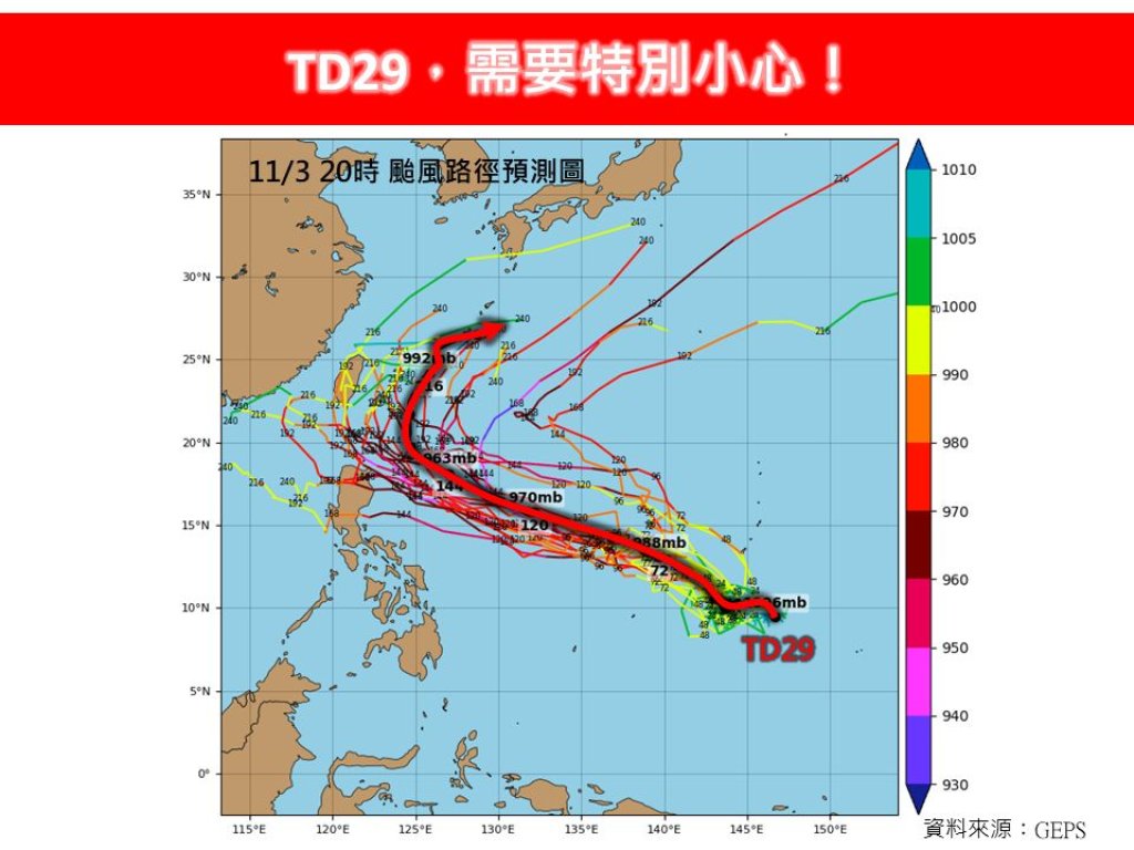 TD29來勢洶洶！未來24小時恐升颱　氣象專家示警「最靠近台灣的擾動」