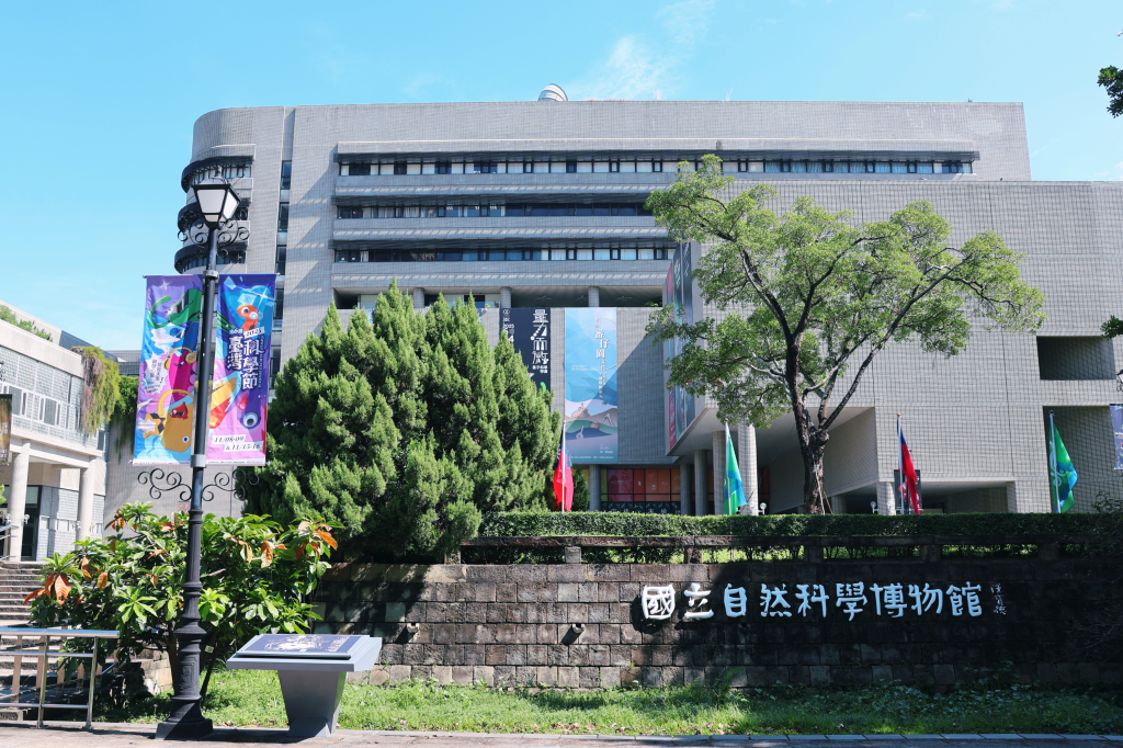 臺灣科學節11/8開跑 科博館3大亮點活動邀請全民一起玩科學