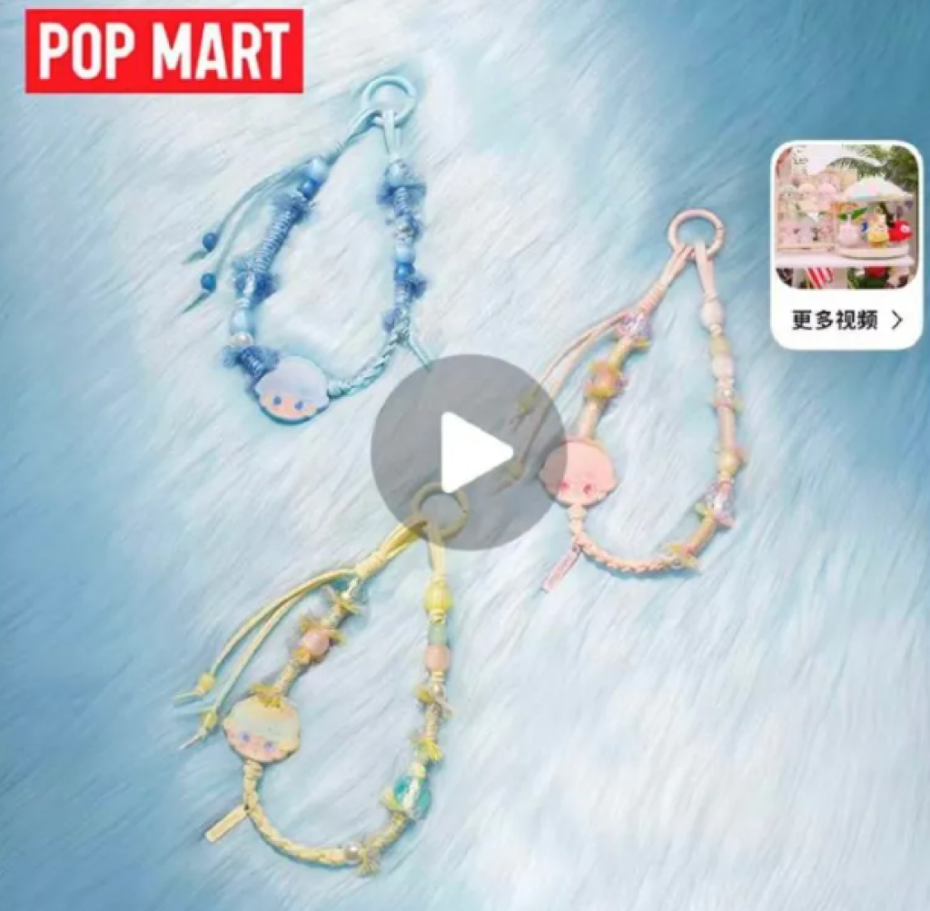 影/泡泡瑪特直播賣盲盒「女員工吐槽太貴」 另員工說「會有人買單」影片瘋傳!官方客服:已對相關人員處理