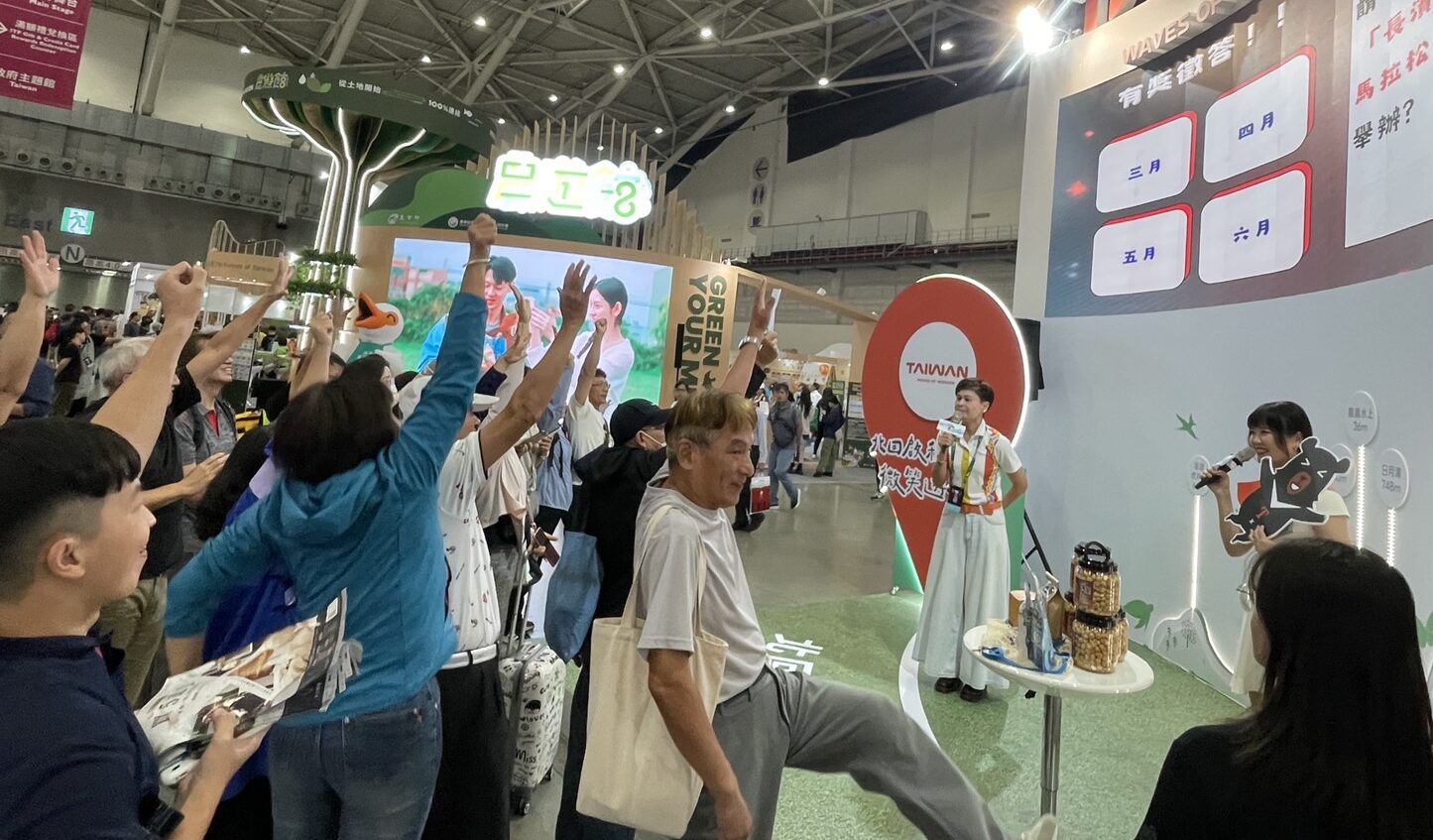 台北國際旅展登場   交通部「國家風景區旅遊亮點館」好禮大放送