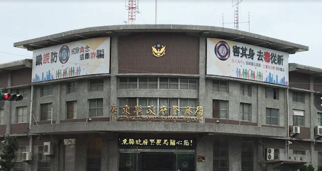 屏東色警慘了! 偷拍女警如廁調地記一大過移送法辦