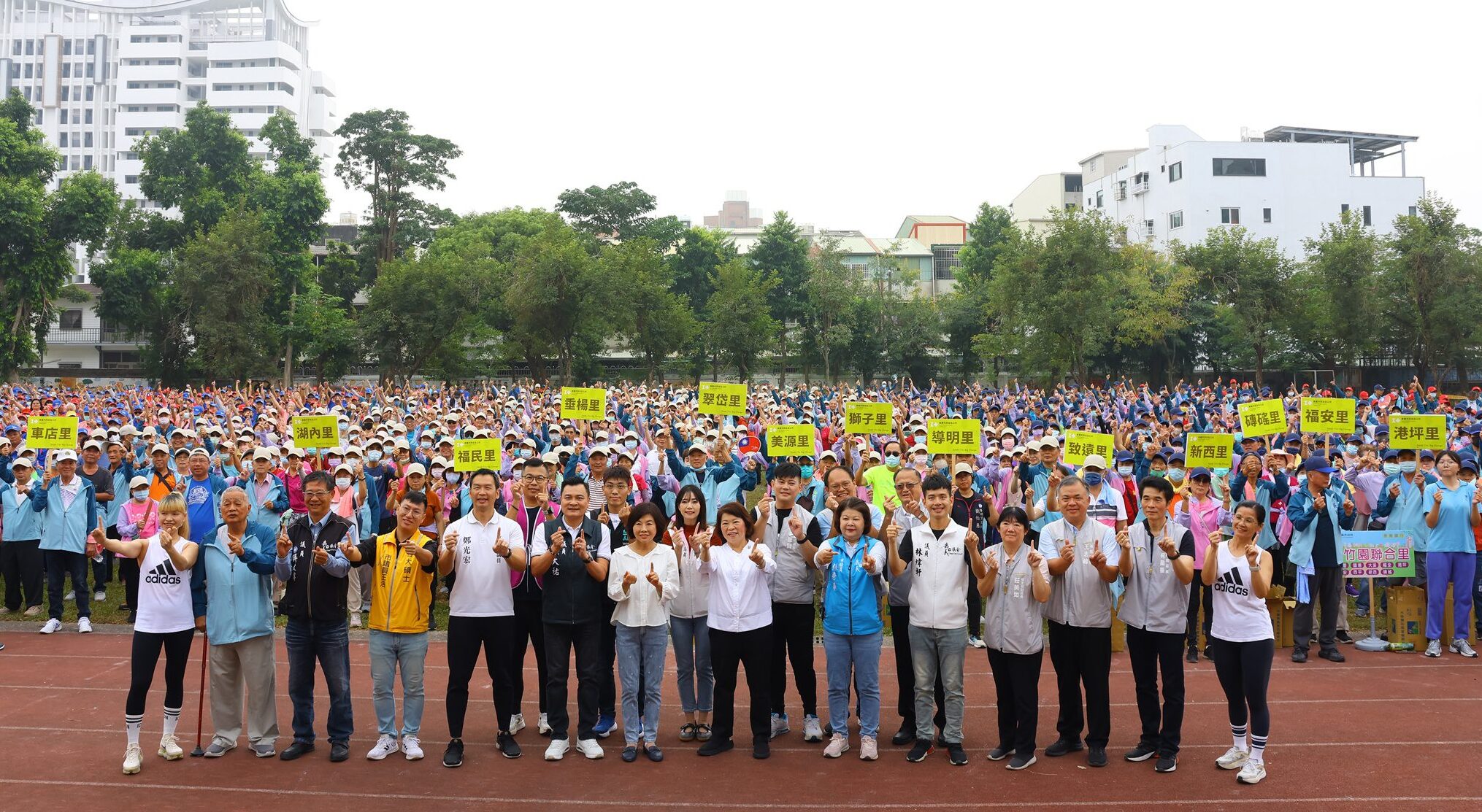 嘉市健行活動熱鬧登場 近3千民眾邁出健康活力