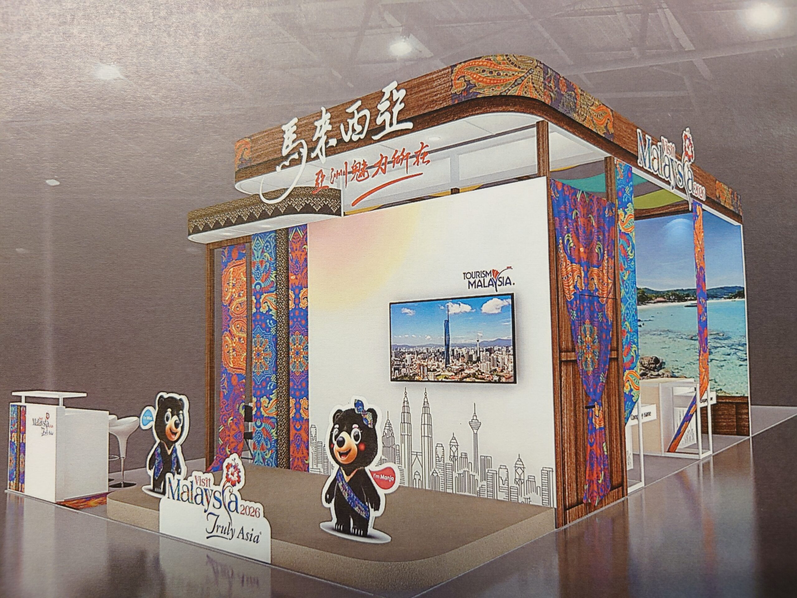 十分驚艷!2025ITF台北國際旅展K132「馬來西亞館」 明年春節9天、9個連假優惠搶先購 重點攻略立馬安排