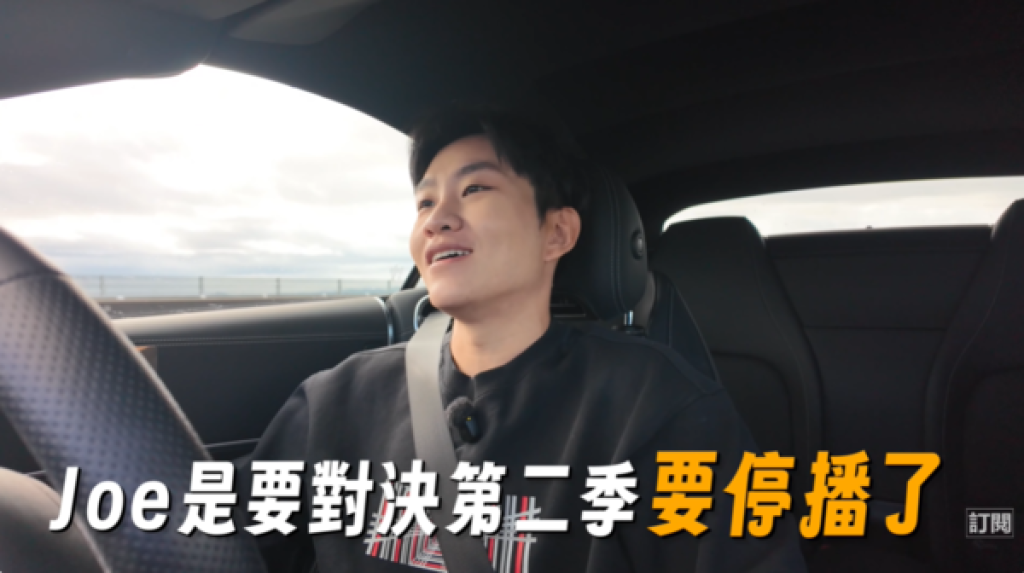 Joeman宣布停播「Joe是要對決」！坦言陷入倦怠憂鬱