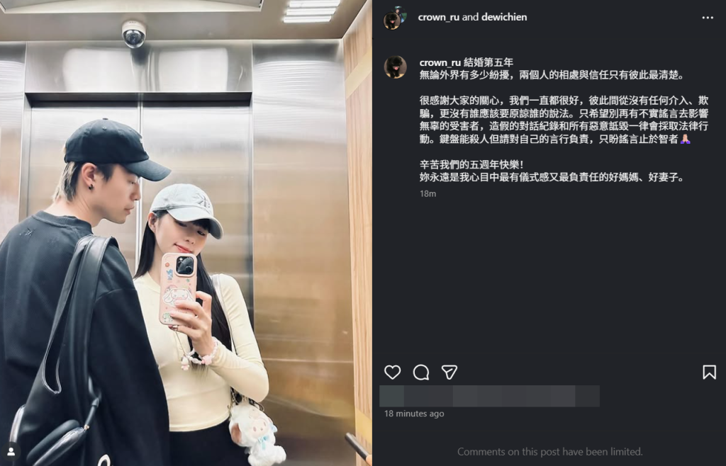 簡廷芮老公發聲護妻！否認婚變怒斥造謠「鍵盤能殺人」