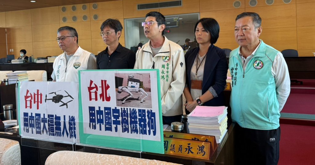 台中消防「偷飛」大疆?議員怒轟資安破口 市府:立即清查!