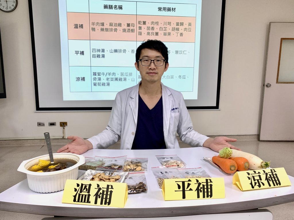 「現代林黛玉」體力差手腳還冰冷 健康藥膳補冬讓她恢復體諒身子暖
