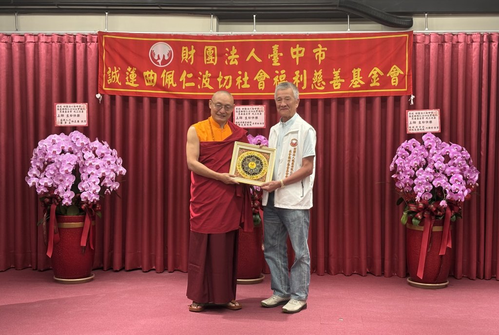 台中公益新力量誕生！誠蓮曲基金會正式成立　三大善行成果搶先曝光