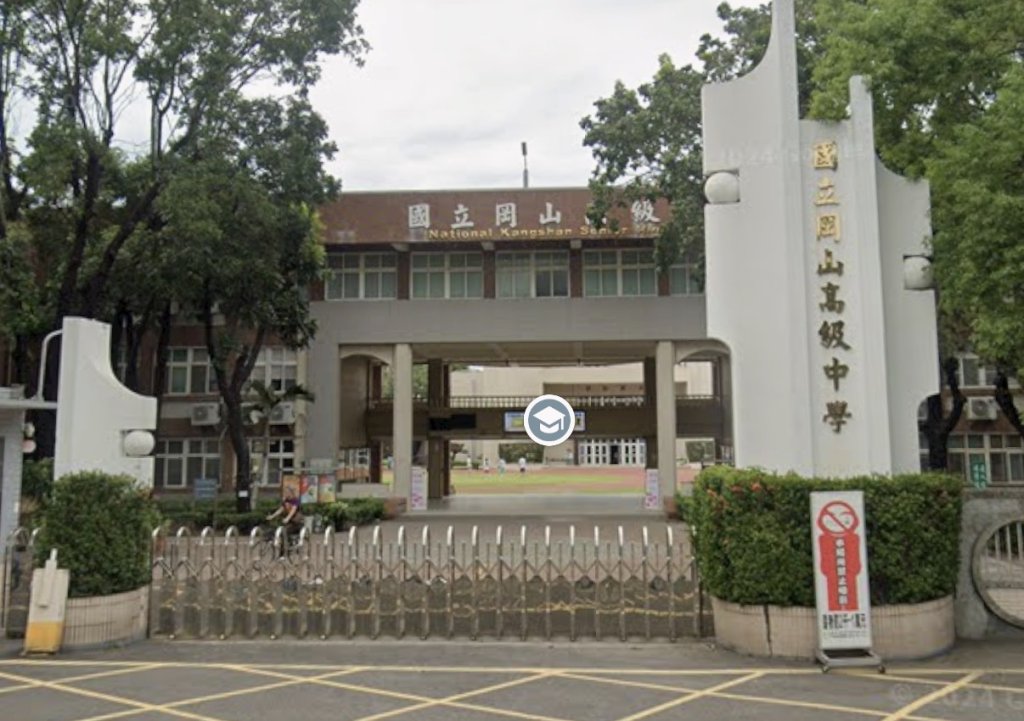 期中考填「中華民國」被扣分！學生不滿：寫國家本名還被扣 校方回應了