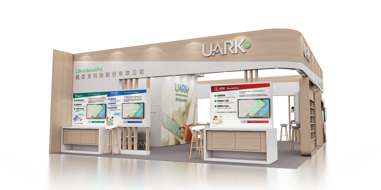 諾亞克u-ark(7724)推出「ucare醫療數據戰情中心」　以戰情思維驅動「健康台灣深耕計畫」