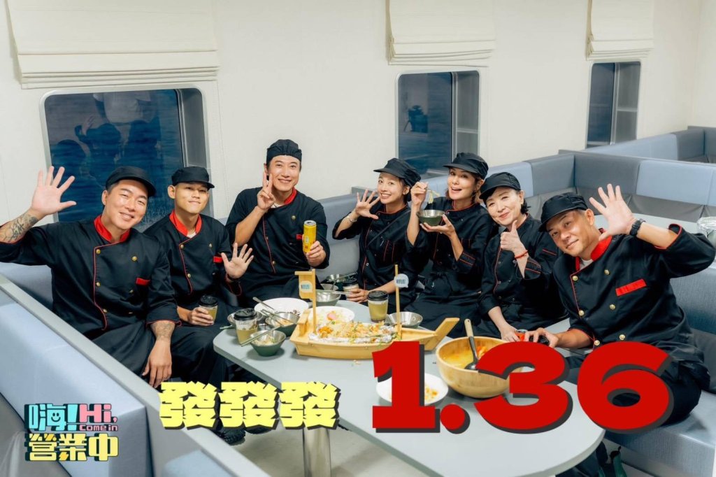 陳鴻郵輪上端出「CEO炒米粉」 背後藏3代傳承家族史