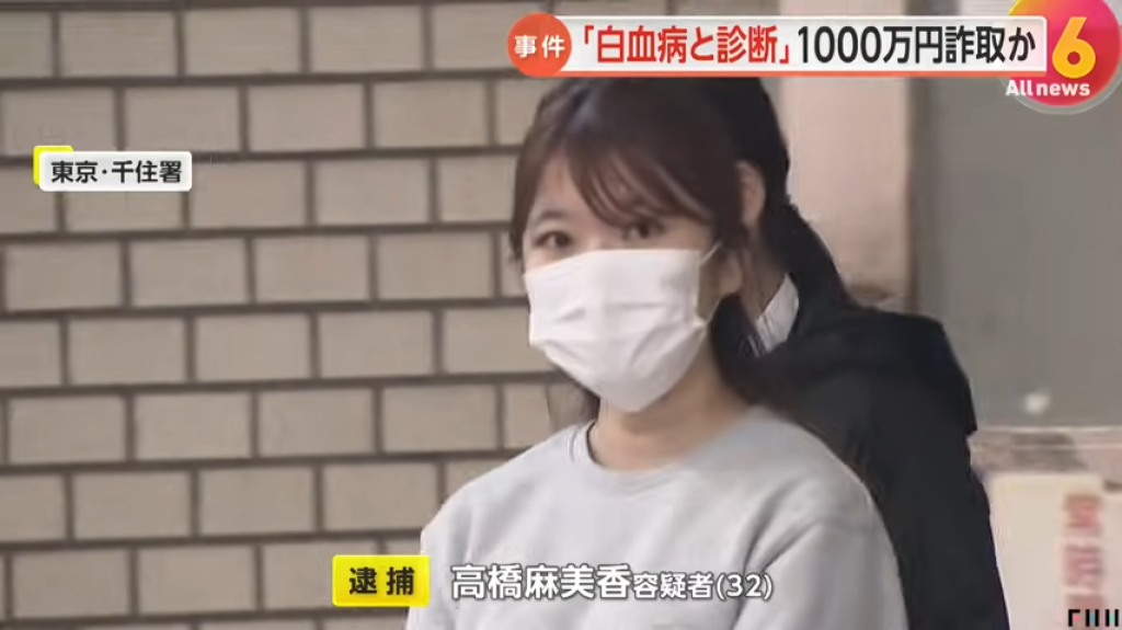 影／賣淫妹被逮長相曝光！謊稱有白血病「剩1個月壽命」詐783萬不還　恩客衝她老家問父母得知被騙報警